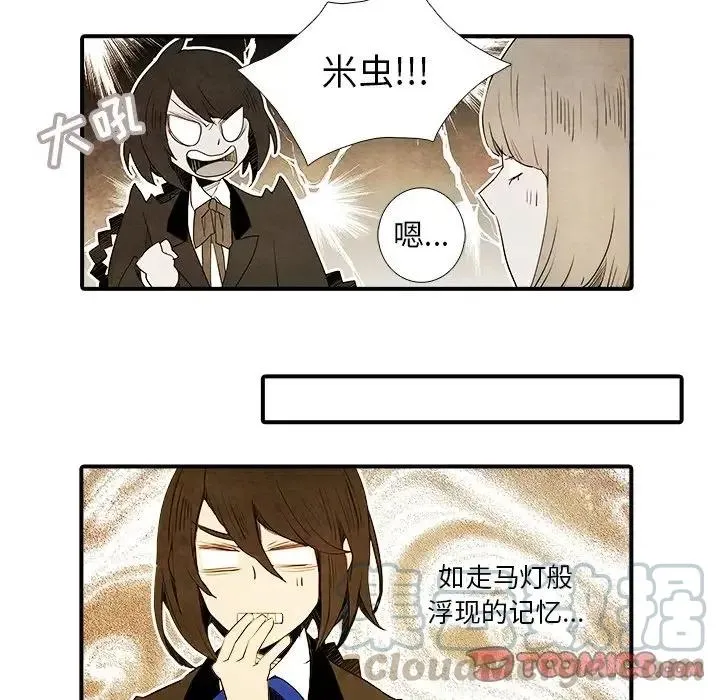 32 第33页