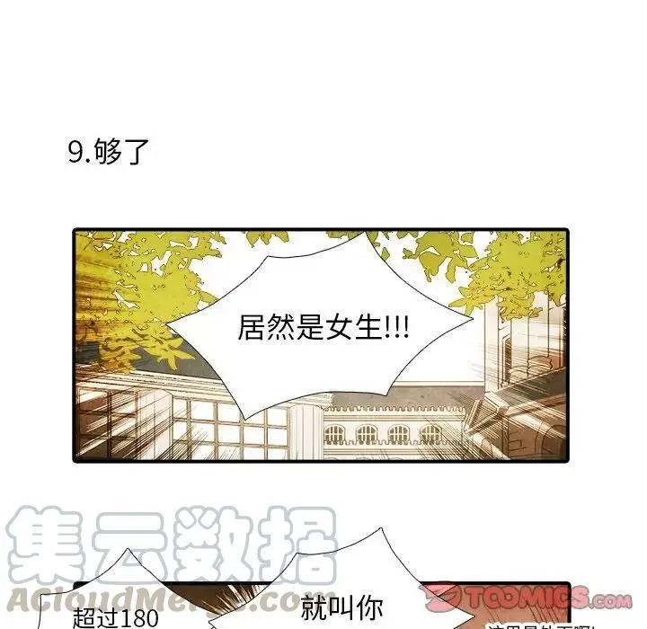 32 第35页