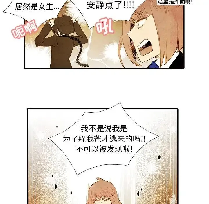 32 第36页