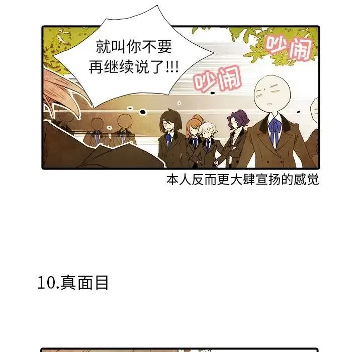 32 第38页
