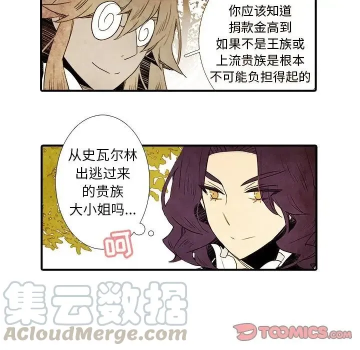 32 第39页