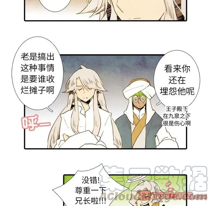 31 第7页