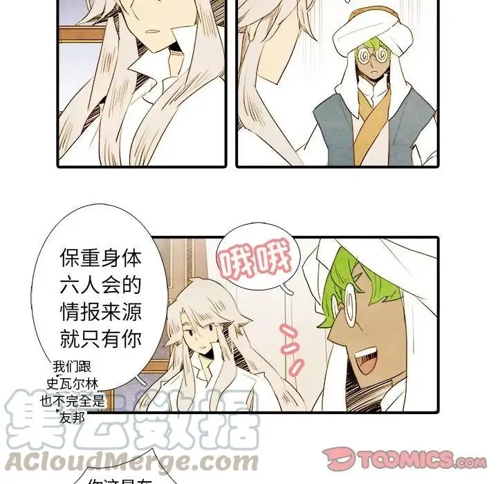 31 第9页