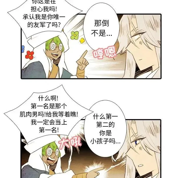 31 第10页