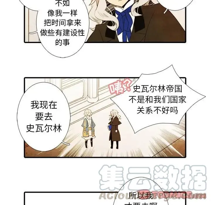 31 第13页