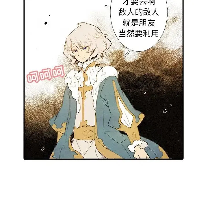 31 第14页