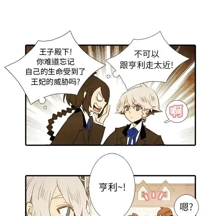 31 第20页