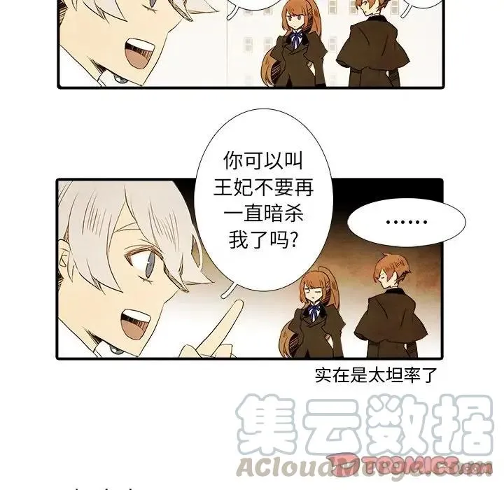31 第21页