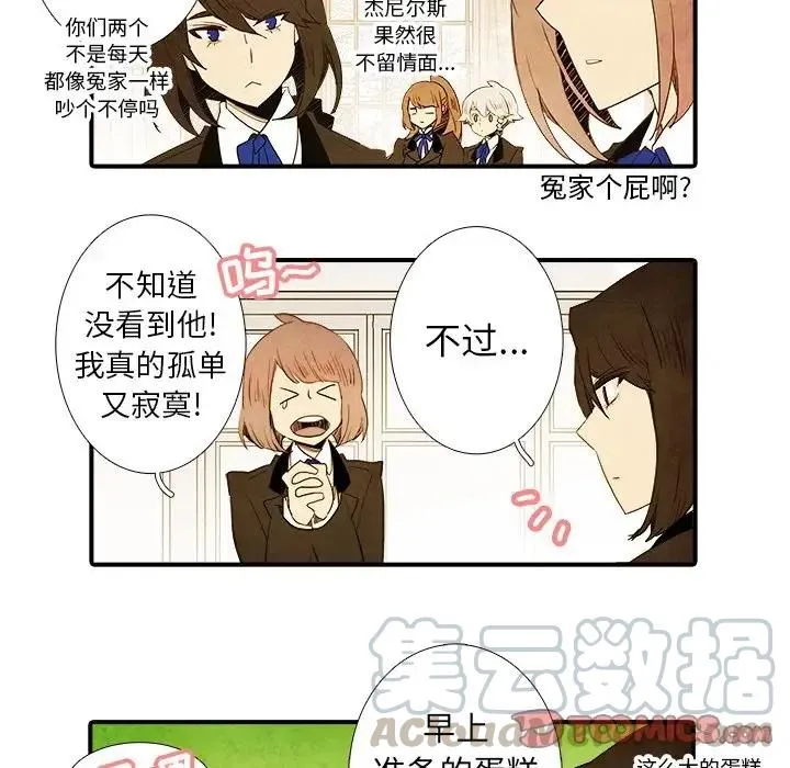 31 第23页