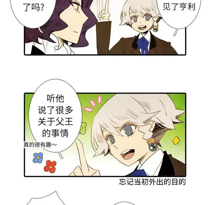 31 第28页