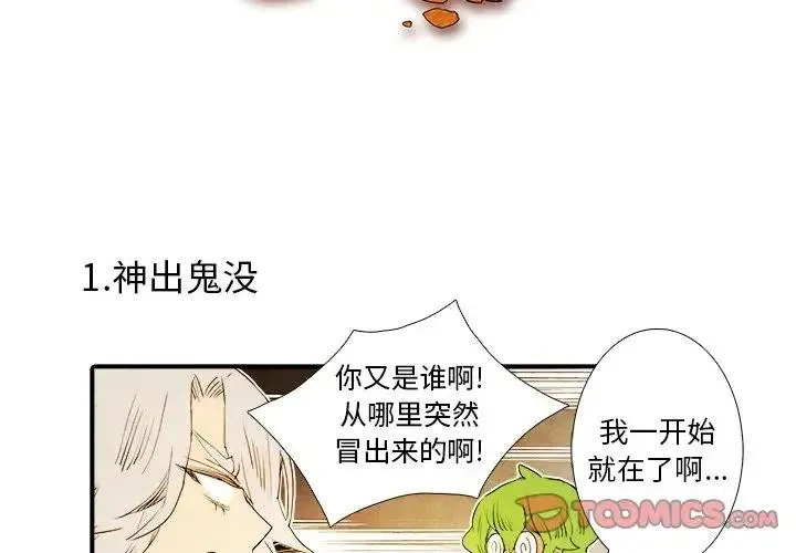 30 第2页