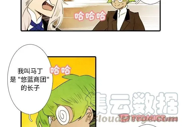 30 第3页