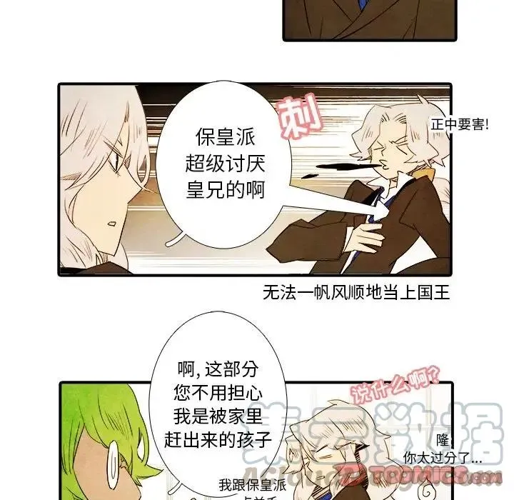 30 第5页