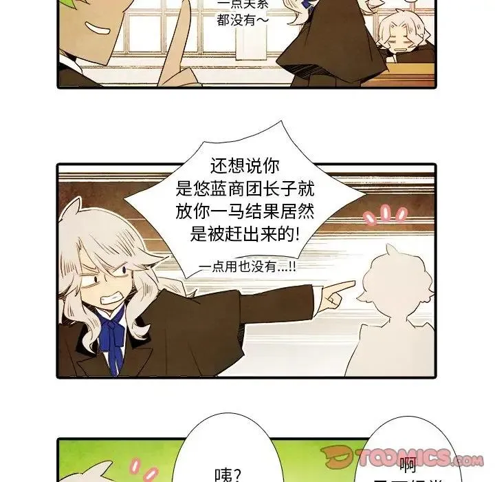 30 第6页