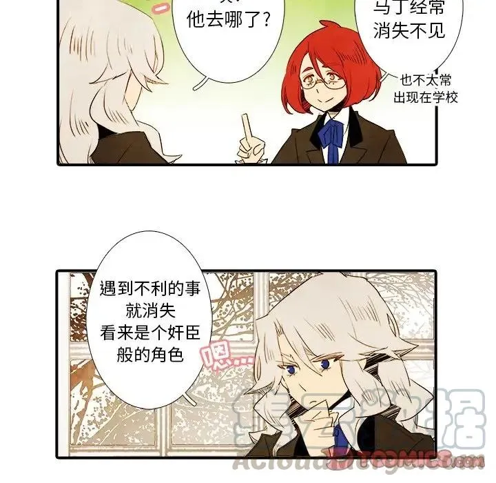 30 第7页