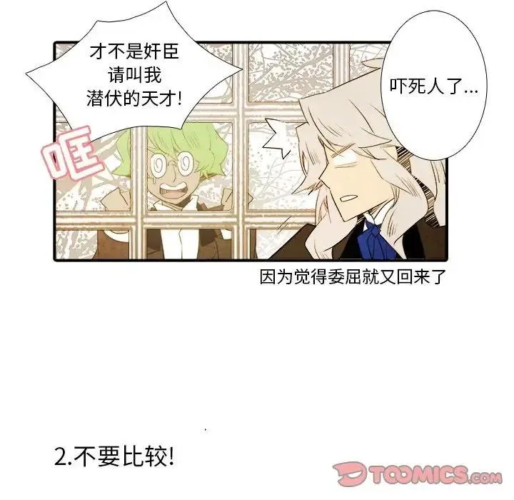 30 第8页