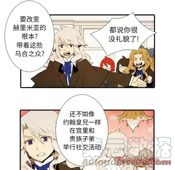 30 第9页