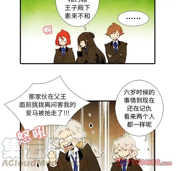 30 第11页