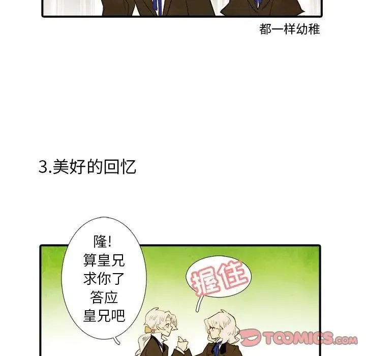 30 第12页