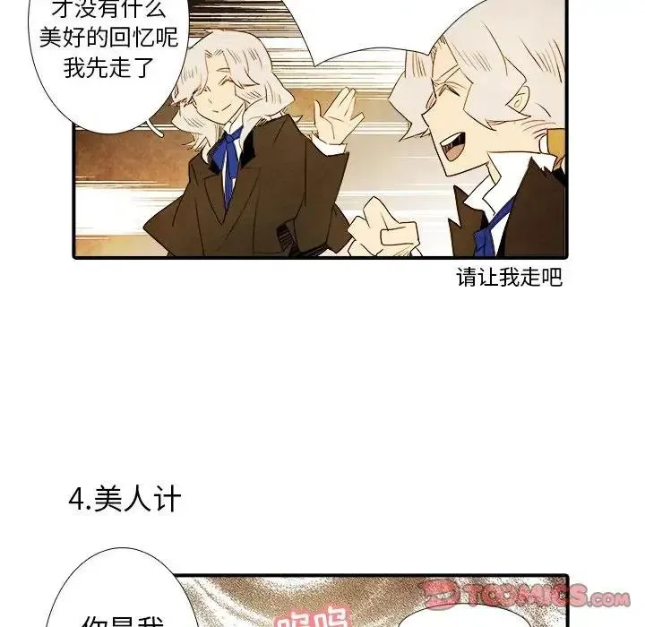 30 第14页