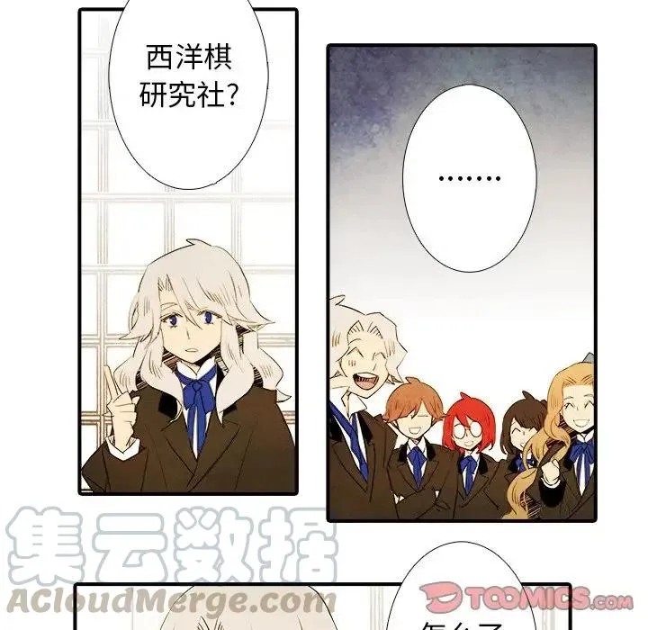30 第21页