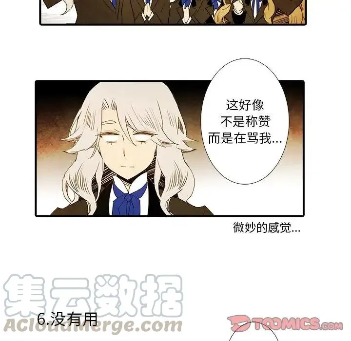 30 第23页