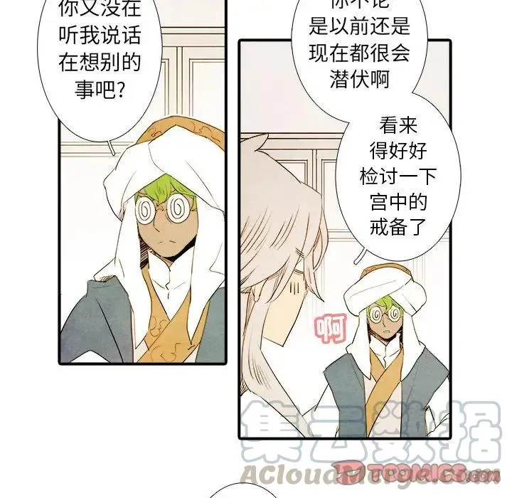 30 第25页