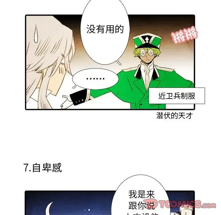 30 第26页