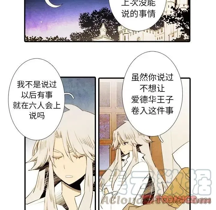 30 第27页
