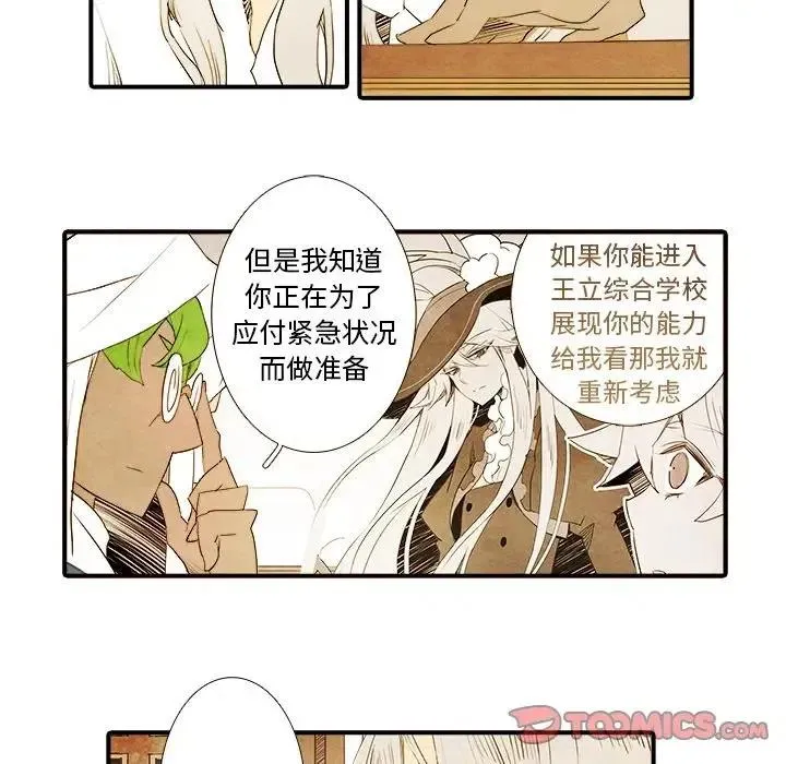 30 第28页