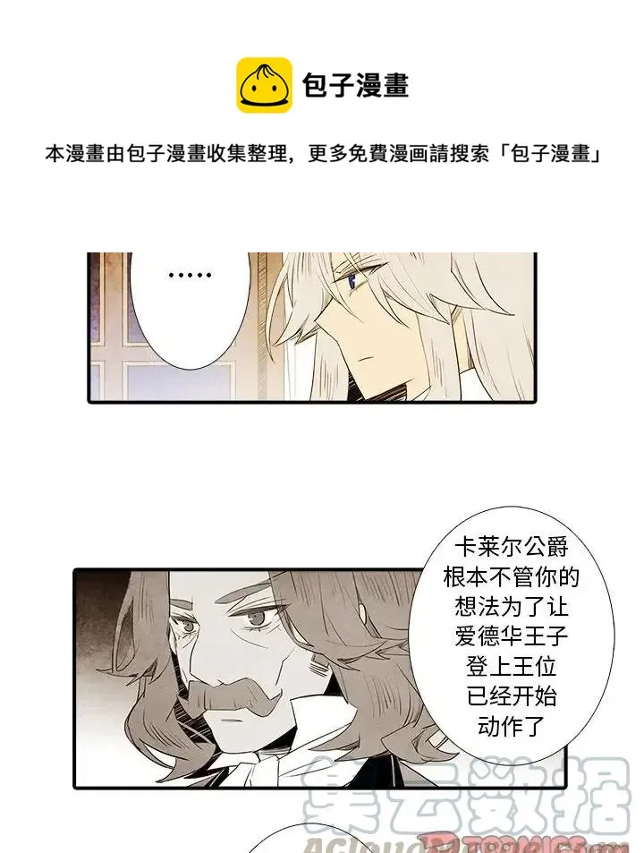 30 第29页