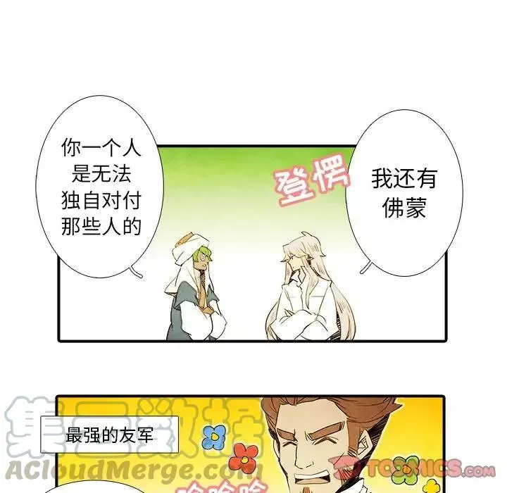 30 第31页