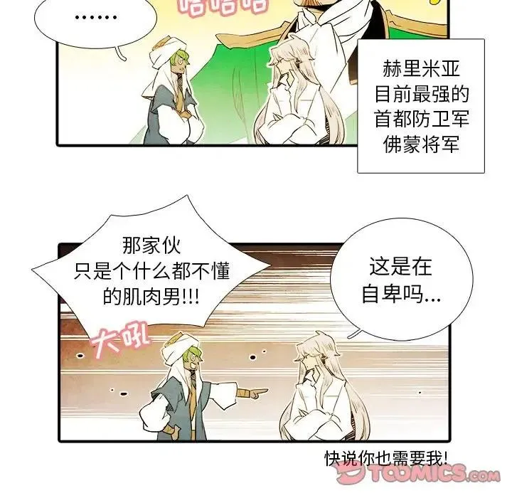 30 第32页