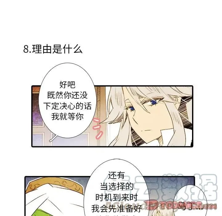 30 第33页
