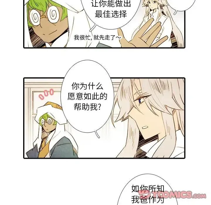 30 第34页