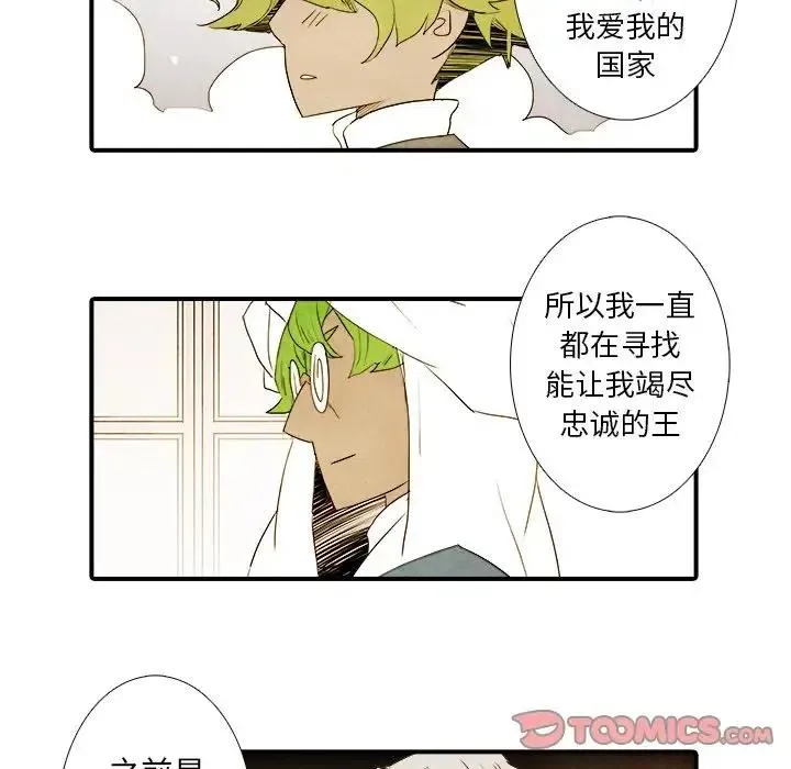 30 第36页