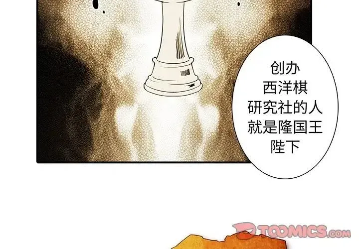 29 第2页