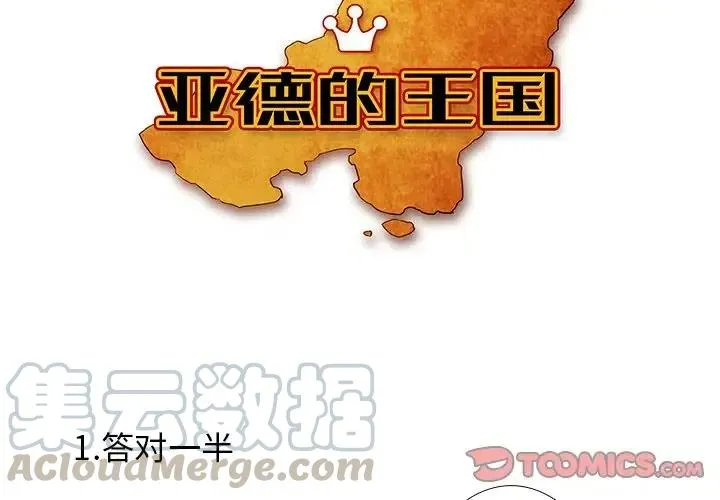 29 第3页