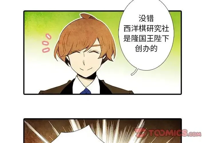 29 第4页