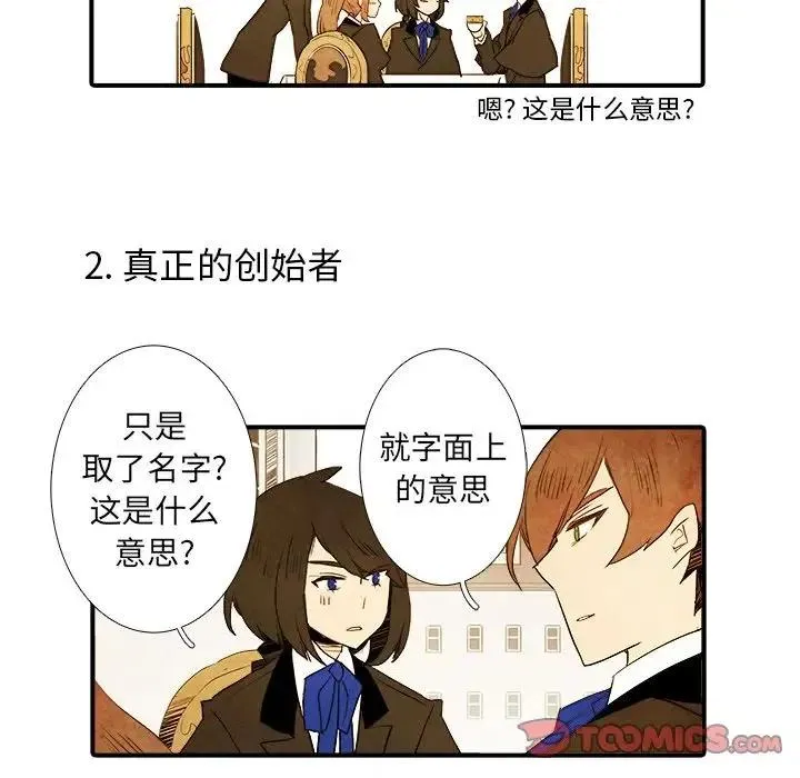 29 第6页