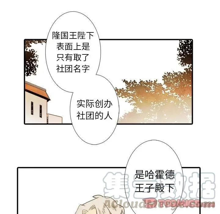 29 第7页