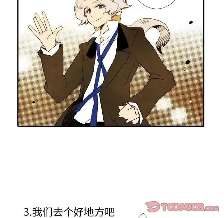 29 第8页