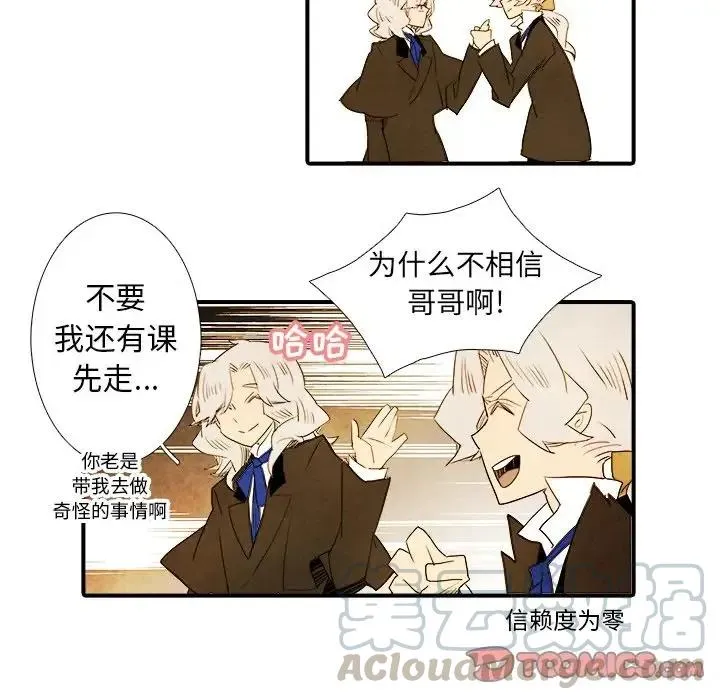 29 第11页