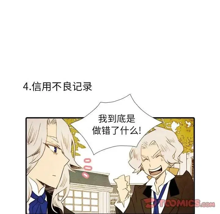 29 第12页
