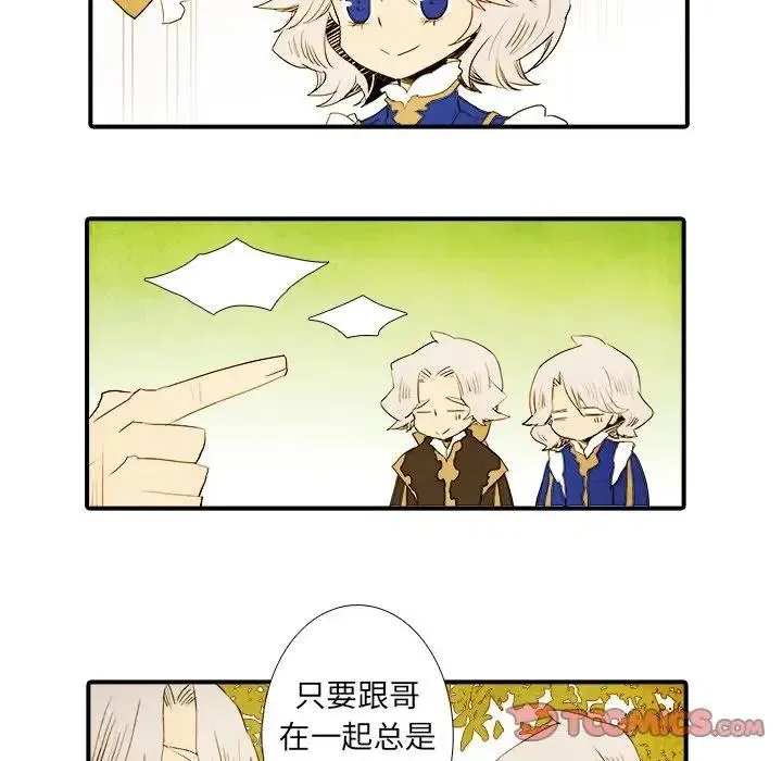 29 第14页