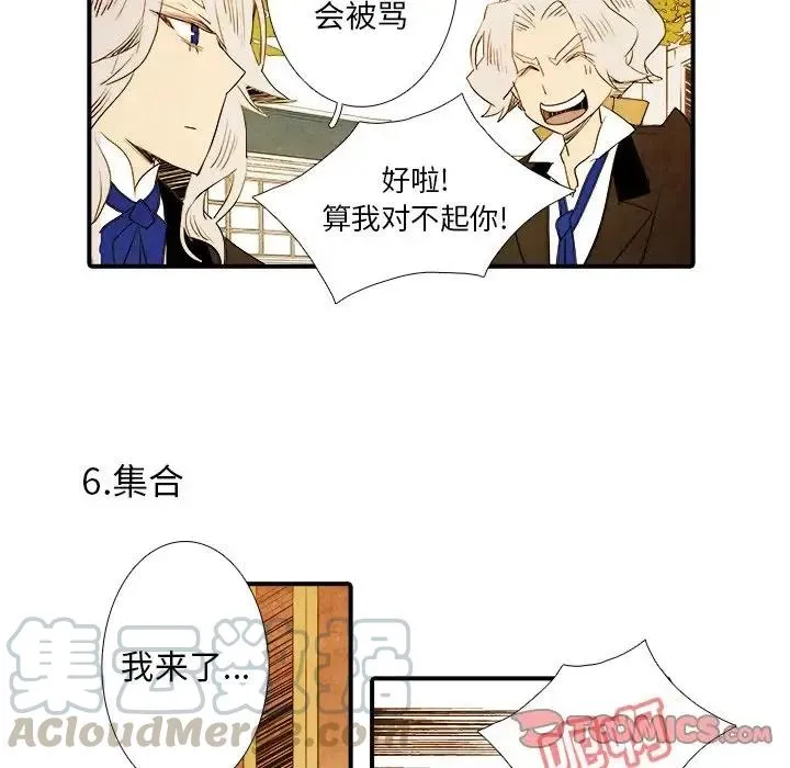 29 第15页