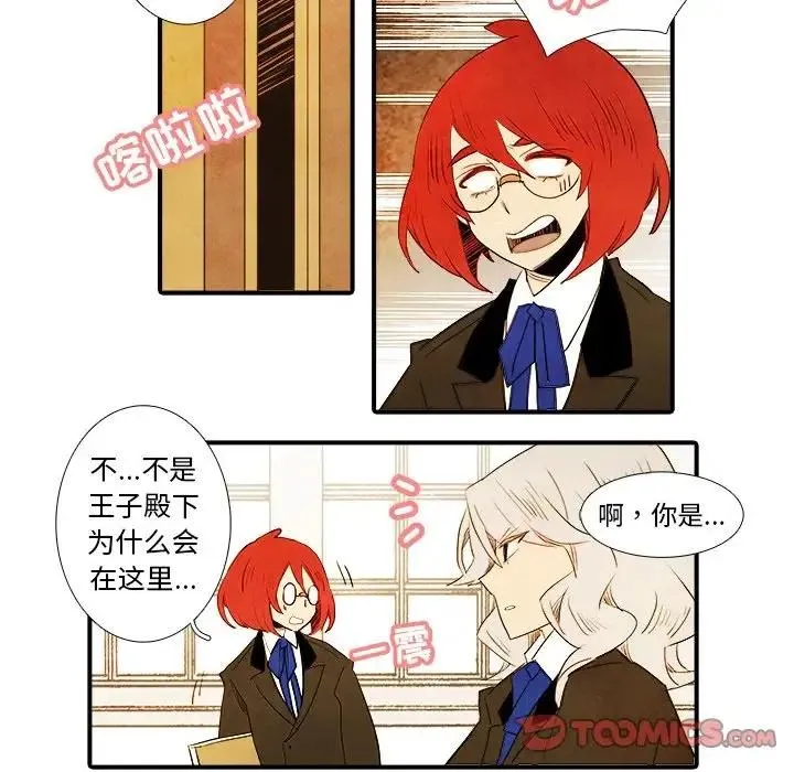 29 第16页