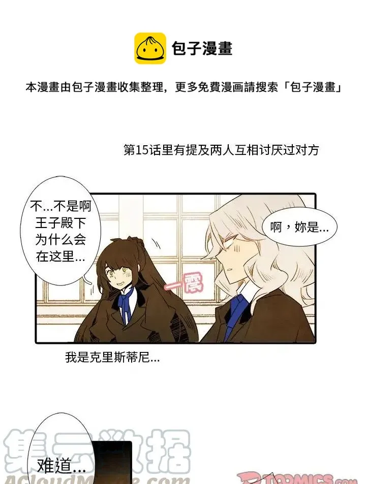29 第17页