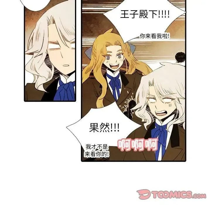 29 第18页
