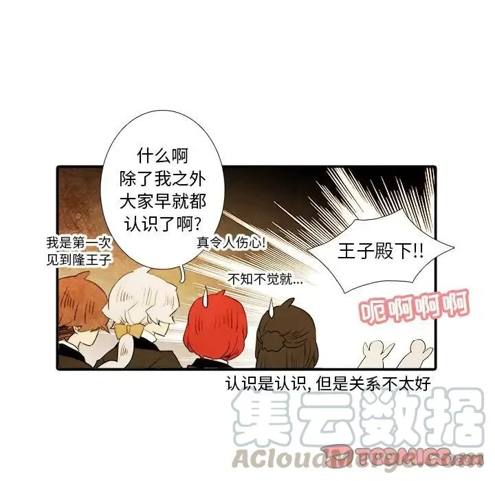 29 第19页